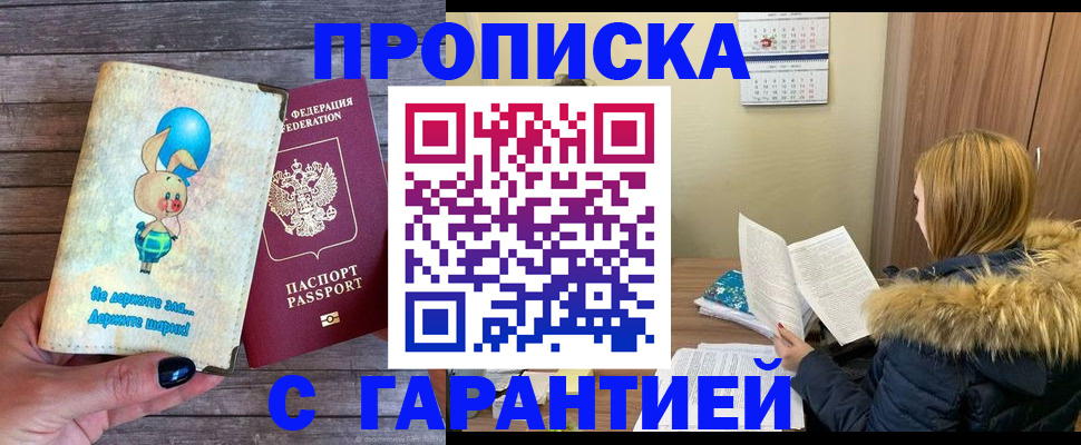 регистрация для дет. сада в Сосновке