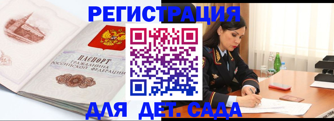 форма 3 в Сосновке